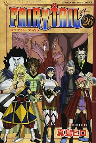 Fairy tail. 26