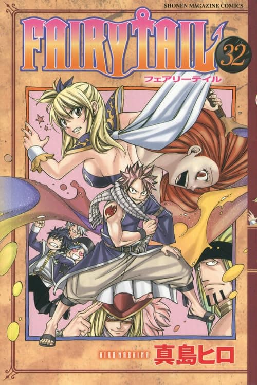 Fairy tail. 32