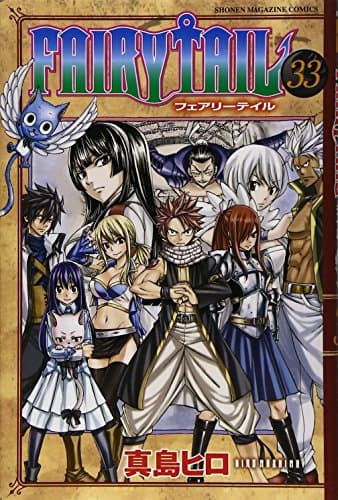 Fairy tail. 33