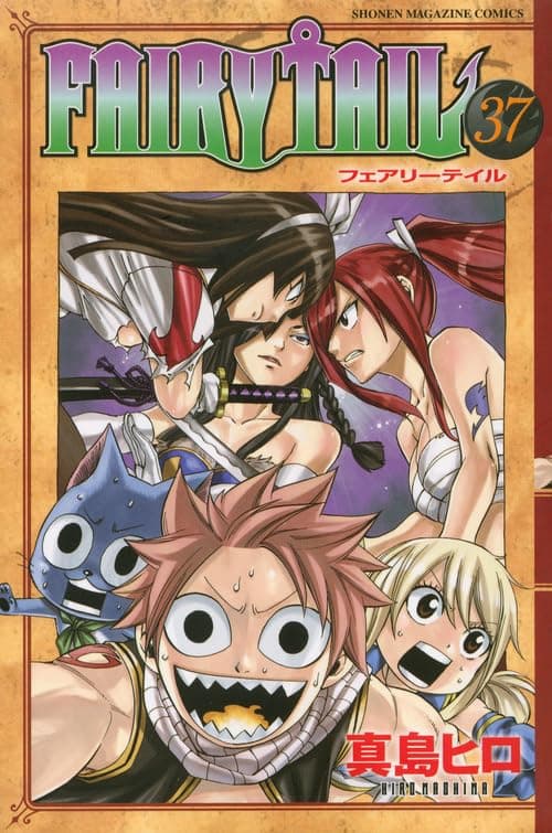 FAIRY TAIL. 37