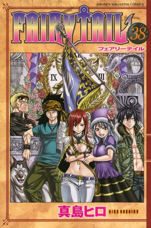 FAIRY TAIL. 38