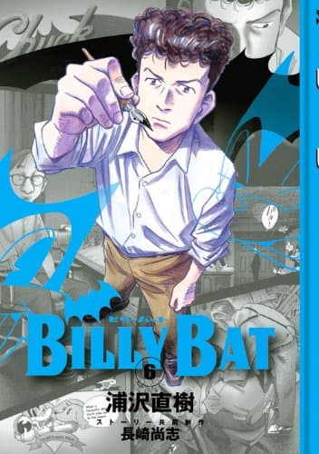 Billy bat. 6