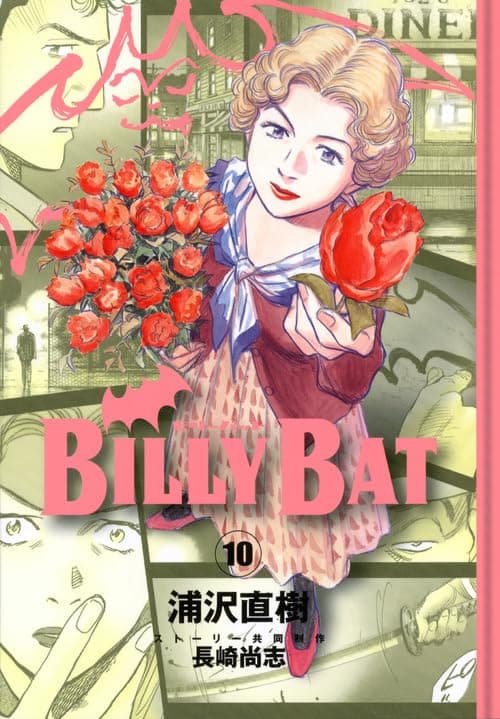 Billy bat. 10