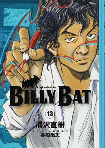BILLY BAT. 13