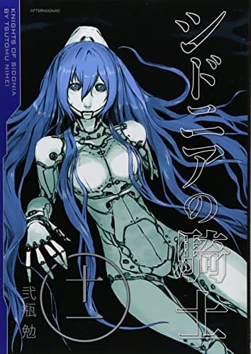 シドニアの騎士 = KNIGHTS OF SIDONIA 11