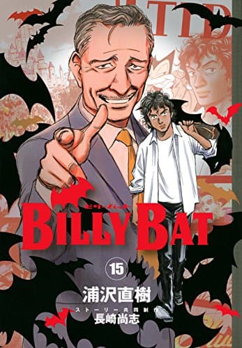 BILLY BAT. 15