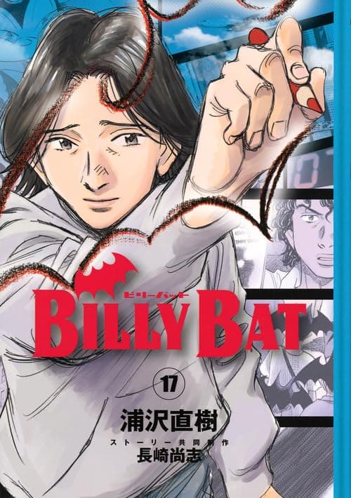 BILLY BAT. 17