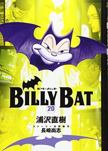 BILLY BAT. 20