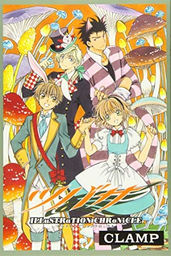 ツバサILLuSTRaTION CHRoNiCLE