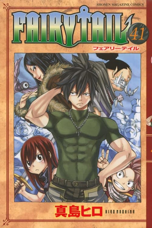FAIRY TAIL. 41