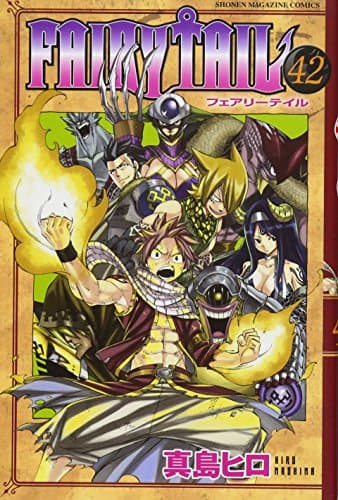 FAIRY TAIL. 42