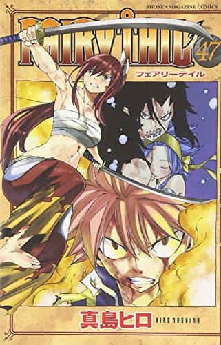 FAIRY TAIL. 47