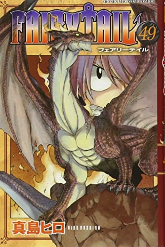 FAIRY TAIL. 49