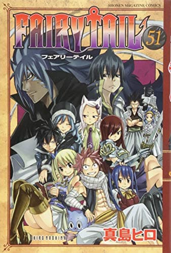 FAIRY TAIL. 51