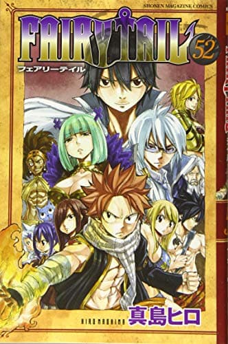 FAIRY TAIL. 52
