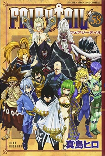 FAIRY TAIL. 58