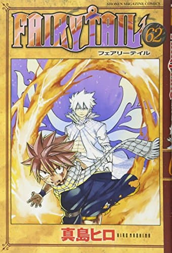FAIRY TAIL. 62