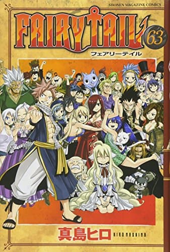 FAIRY TAIL. 63