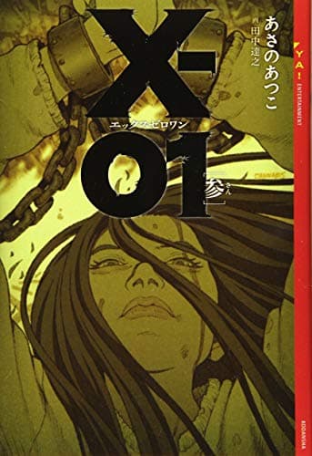 X-01. 3