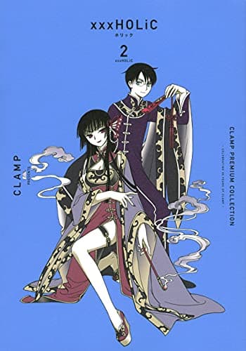 CLAMP PREMIUM COLLECTION ×××HOLiC. 2