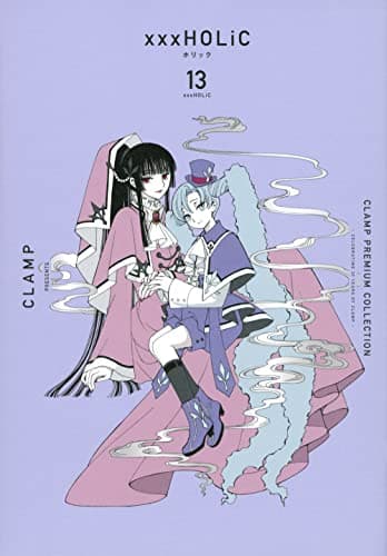 CLAMP PREMIUM COLLECTION ×××HOLiC. 13