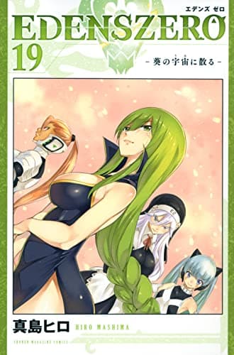 EDENS ZERO. 19