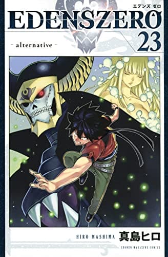 EDENS ZERO. 23