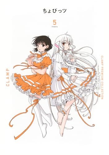 CLAMP PREMIUM COLLECTIONちょびっツ. 5