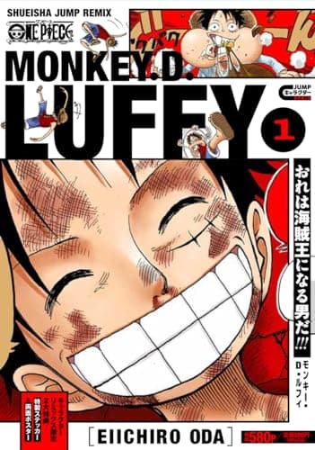 モンキー・D・ルフィ : one piece. 1