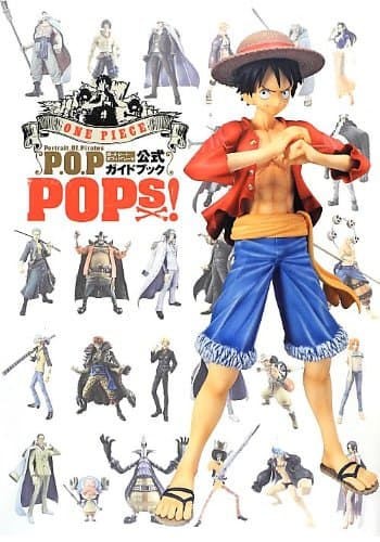 ONE PIECE Portrait.Of.Pirates公式ガイドブックPOPS!