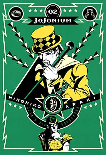 JOJONIUM : ジョジョの奇妙な冒険〈函装版〉 02