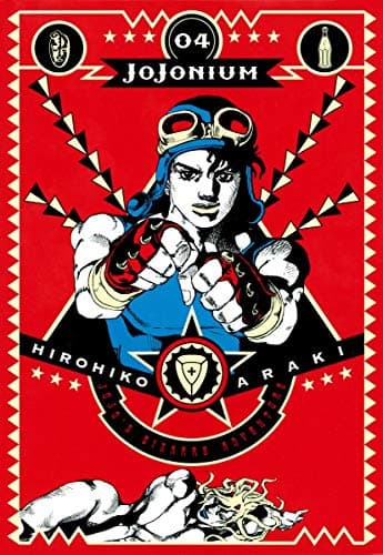 JOJONIUM : ジョジョの奇妙な冒険〈函装版〉 04