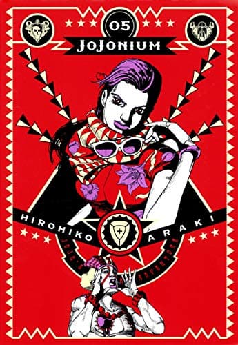 JOJONIUM : ジョジョの奇妙な冒険〈函装版〉 05
