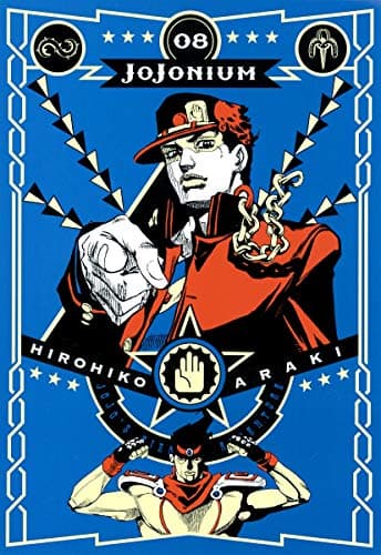 JOJONIUM : ジョジョの奇妙な冒険〈函装版〉 08
