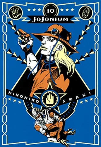 JOJONIUM : ジョジョの奇妙な冒険〈函装版〉 10