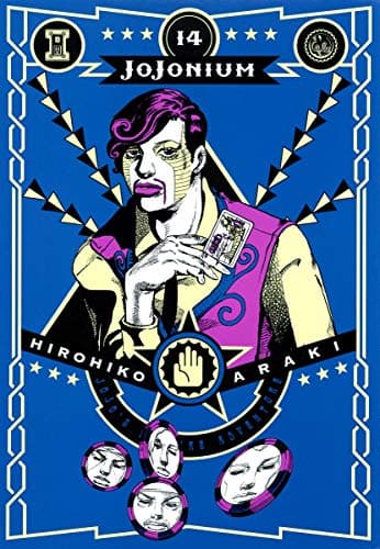 JOJONIUM : ジョジョの奇妙な冒険〈函装版〉 14