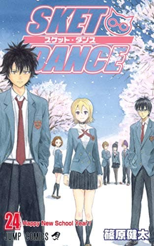 Sket dance 24 (happy new school year! )