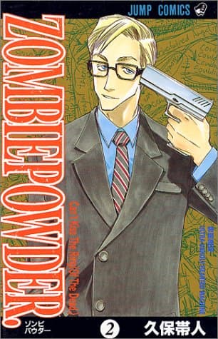 Zombiepowder 2