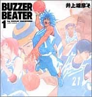 Buzzer beater 1