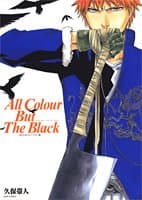 All colour but the black : Bleachイラスト集