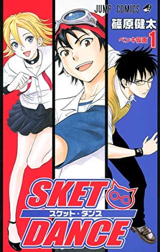Sket dance 1