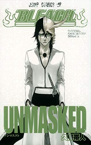 BLEACH OFFICIAL CHARACTER BOOK 3 (UNMASKED)