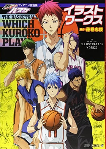 黒子のバスケTVアニメ原画集イラストワークス = TV ANIMATION ILLUSTRATION WORKS THE BASKET BALL WHICH KUROKO PLAYS.