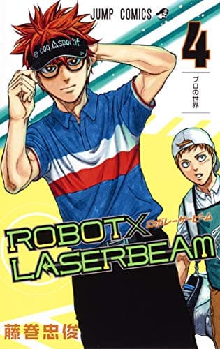 ROBOT×LASERBEAM 4