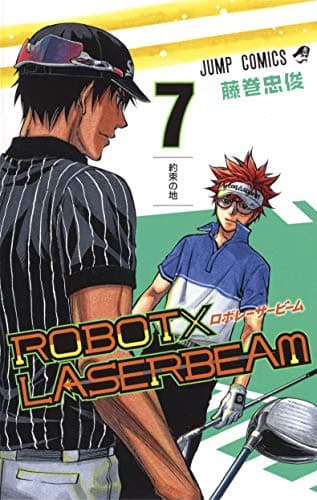 ROBOT×LASERBEAM 7
