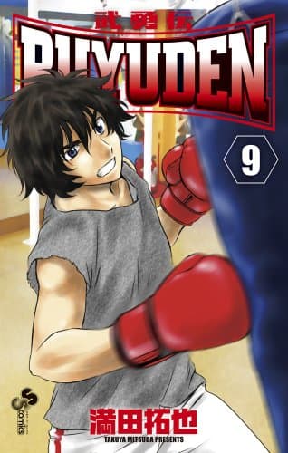 BUYUDEN. 9