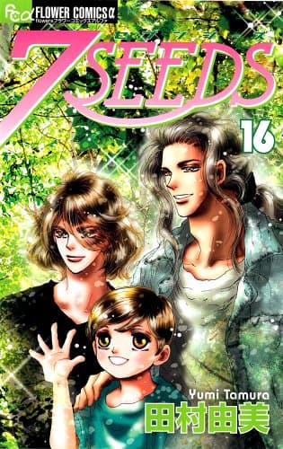 7 seeds. 16