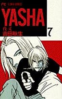 Yasha : 夜叉 7
