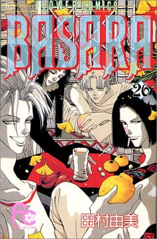 Basara 26