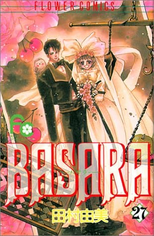 Basara 27